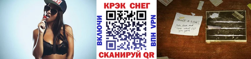 Магазины продажи наркотиков Княгинино Альфа ПВП Меф COCAIN блэк спрут рабочий сайт Каннабис ГАШИШ