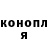 Кодеин напиток Lean (лин) andynnov