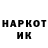 ГЕРОИН хмурый Mortis 2019