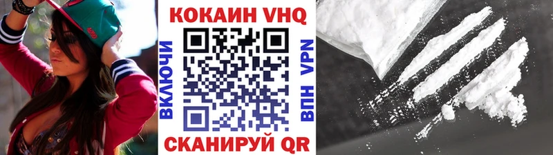 Кокаин 99%  Княгинино 