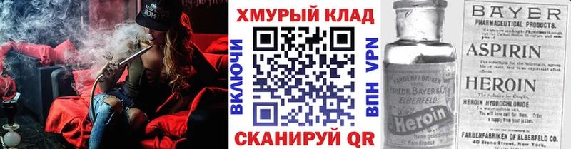 ГЕРОИН Heroin  Княгинино 