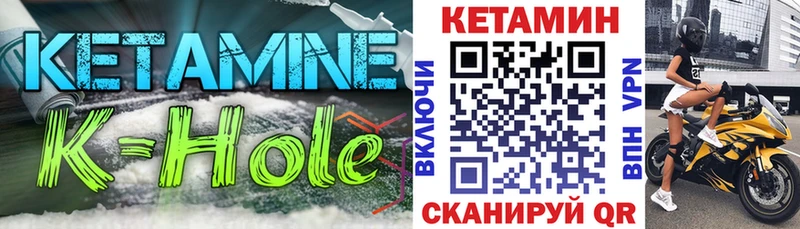 КЕТАМИН VHQ хочу наркоту Княгинино