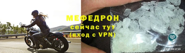 МДПВ Абинск