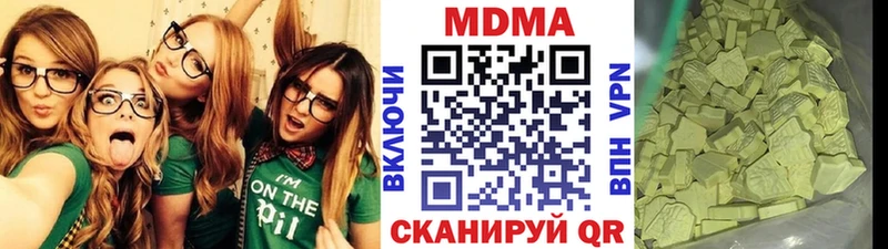 MDMA молли  Княгинино 