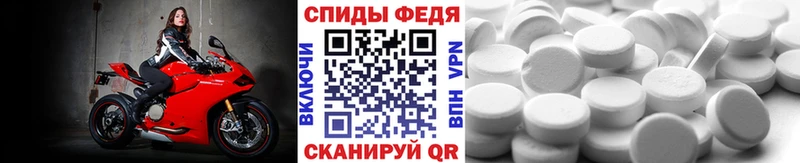 купить Княгинино МЕТАМФЕТАМИН Декстрометамфетамин 99.9%