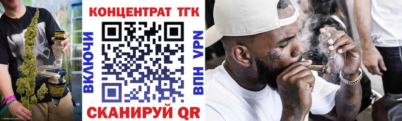 ТГК THC oil  как найти закладки  Княгинино 