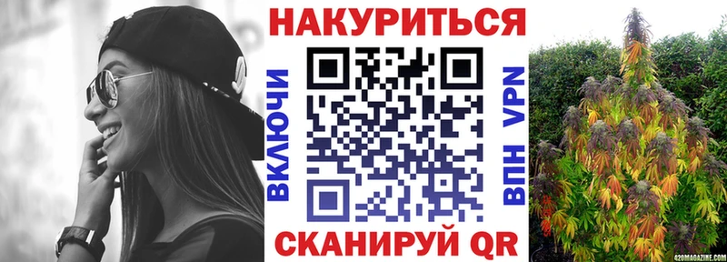 Каннабис конопля  Княгинино 